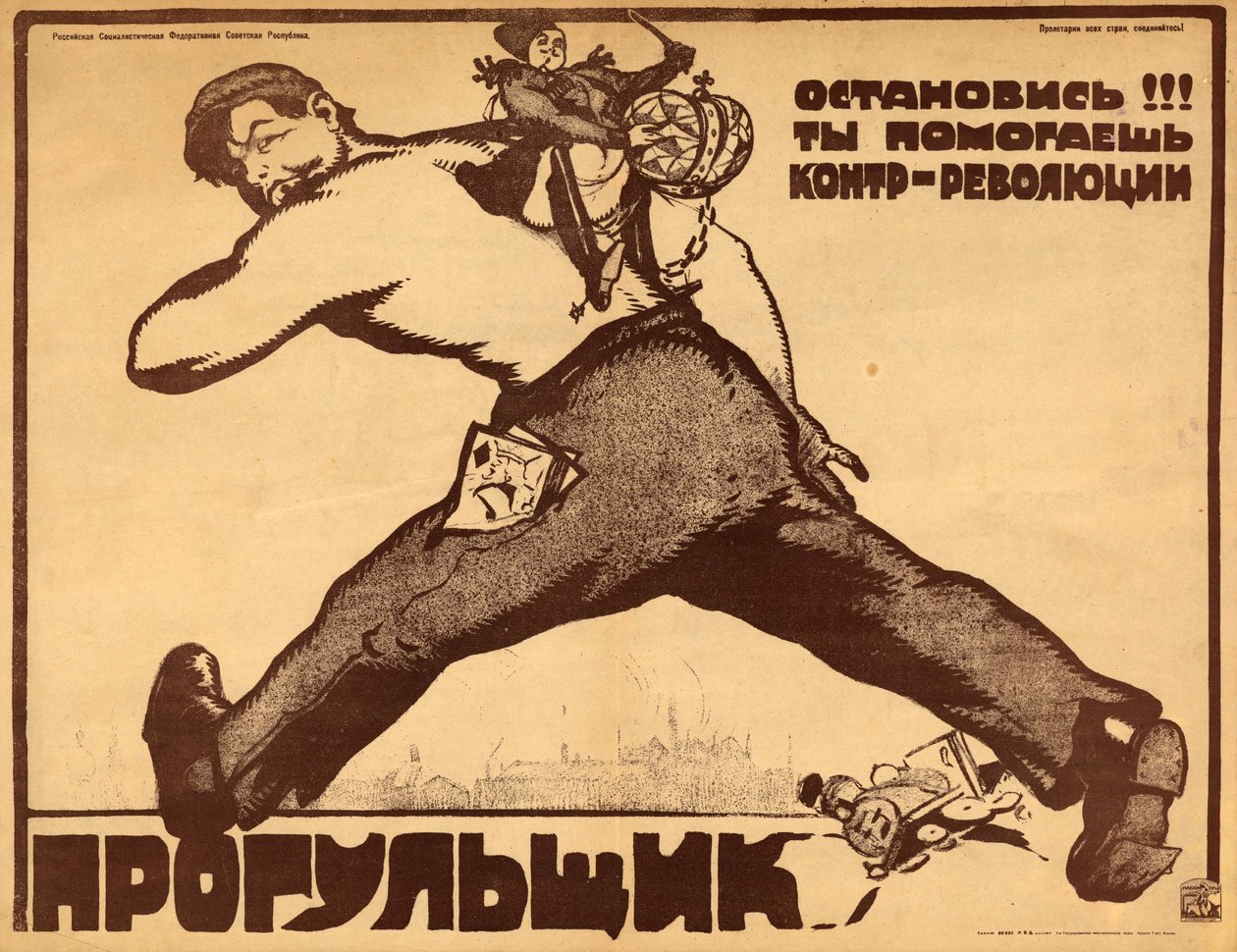 Ty záškoláku, přestaň!!! Pomáháte kontrarevoluci! od Василий Николаевич Костяницын