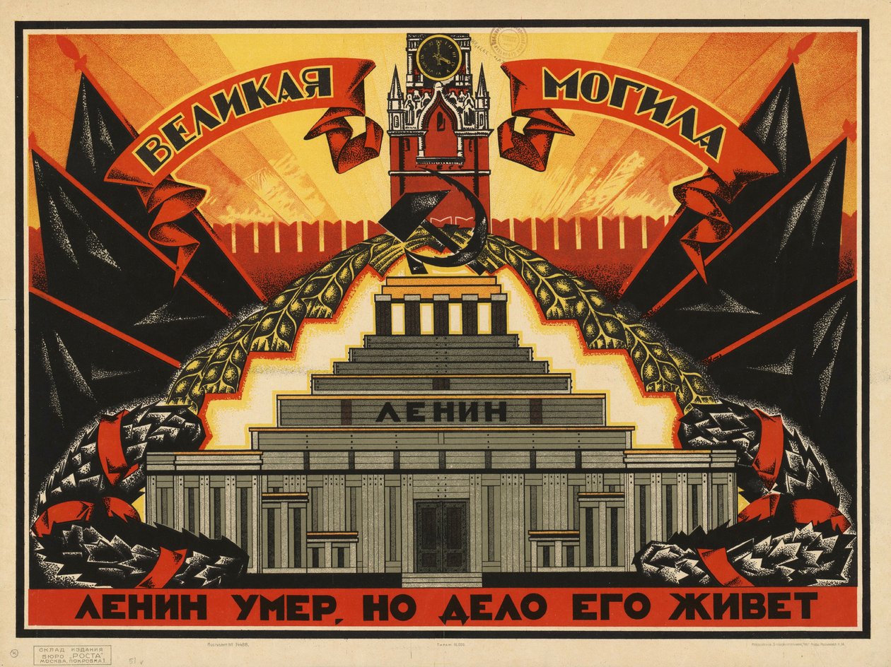 Velký hrob od Неизвестный художник