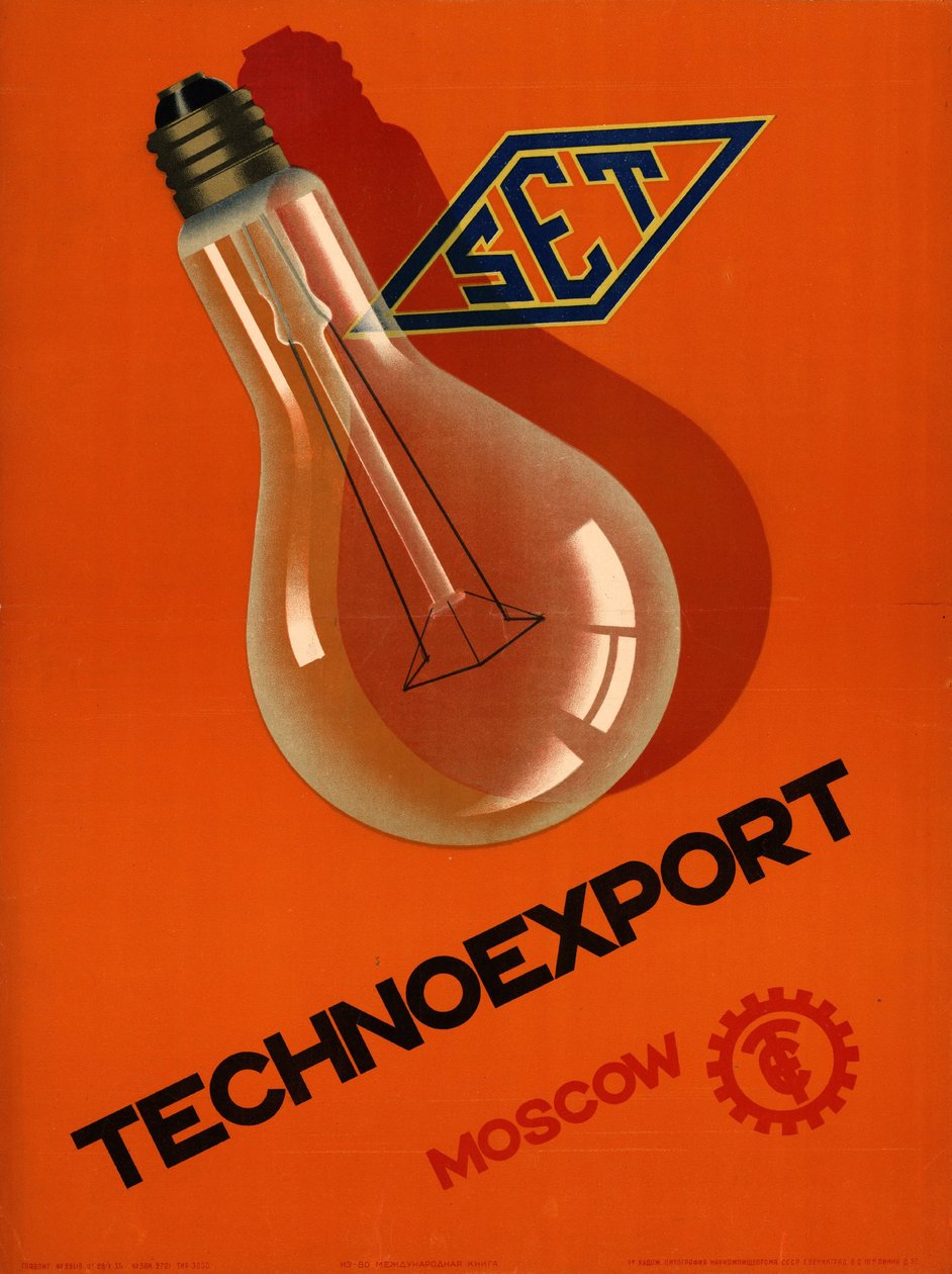 Technoexport. Moskva od Неизвестный художник