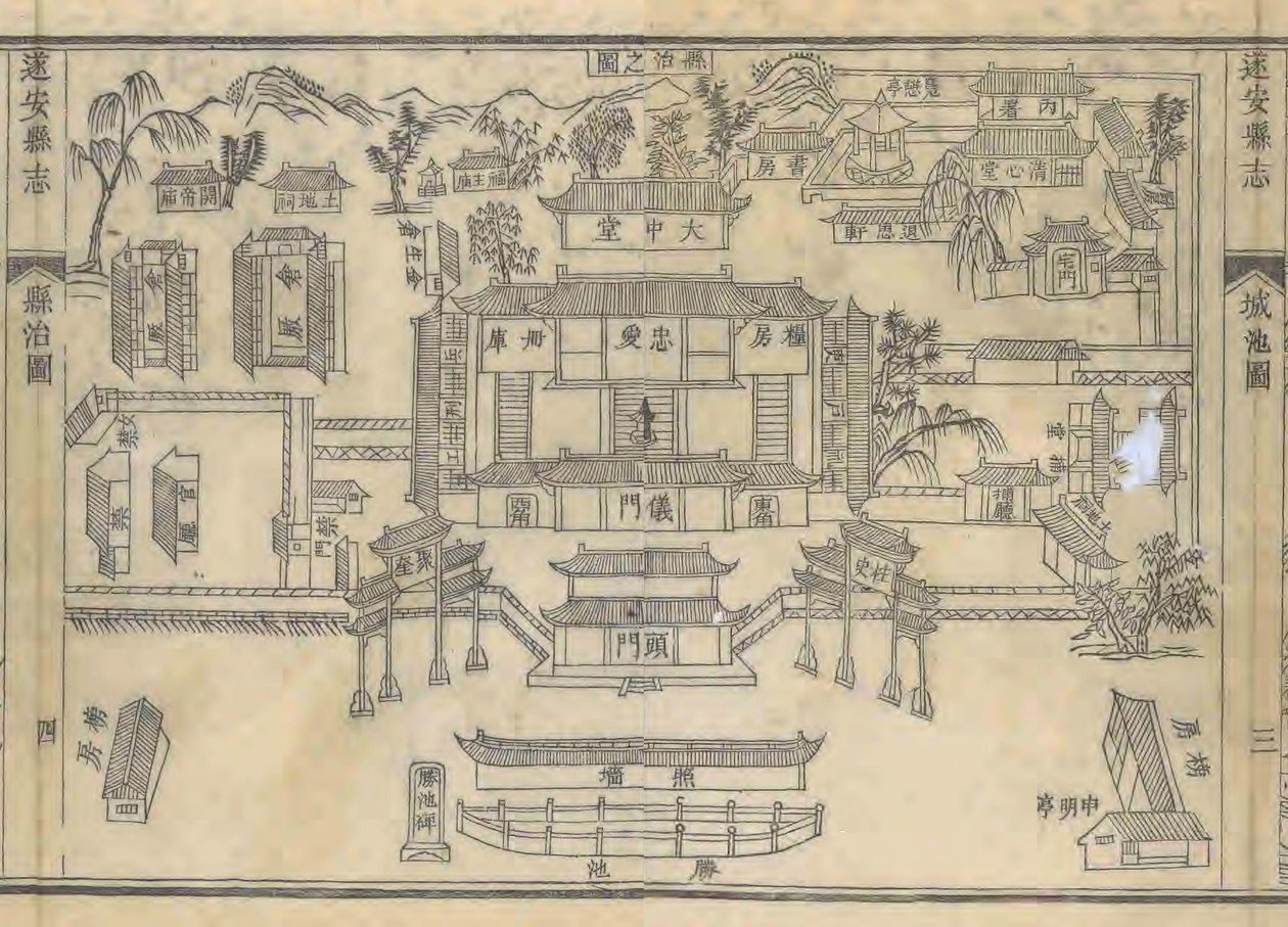 16. ročník Guangxu v dynastii Qing od 邹锡畴、方引彦
