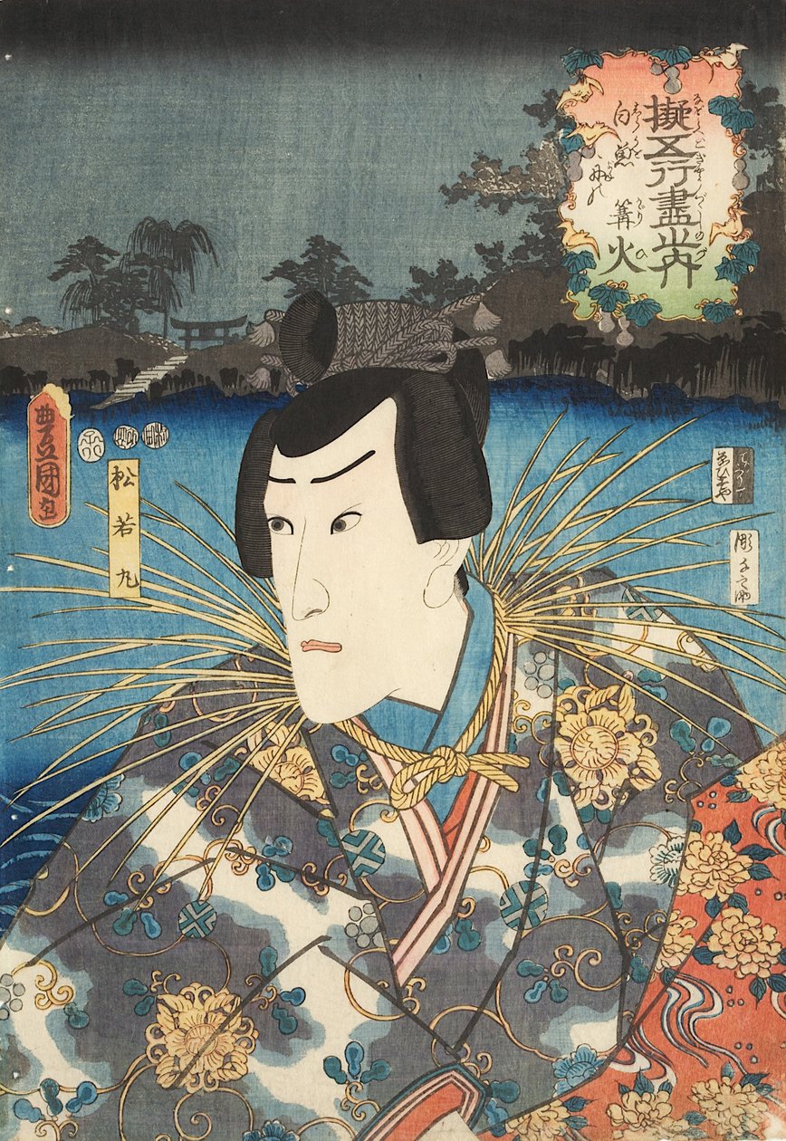 Tee c a r Ichikawa Dan Jurovi Dobrý od Kunisada
