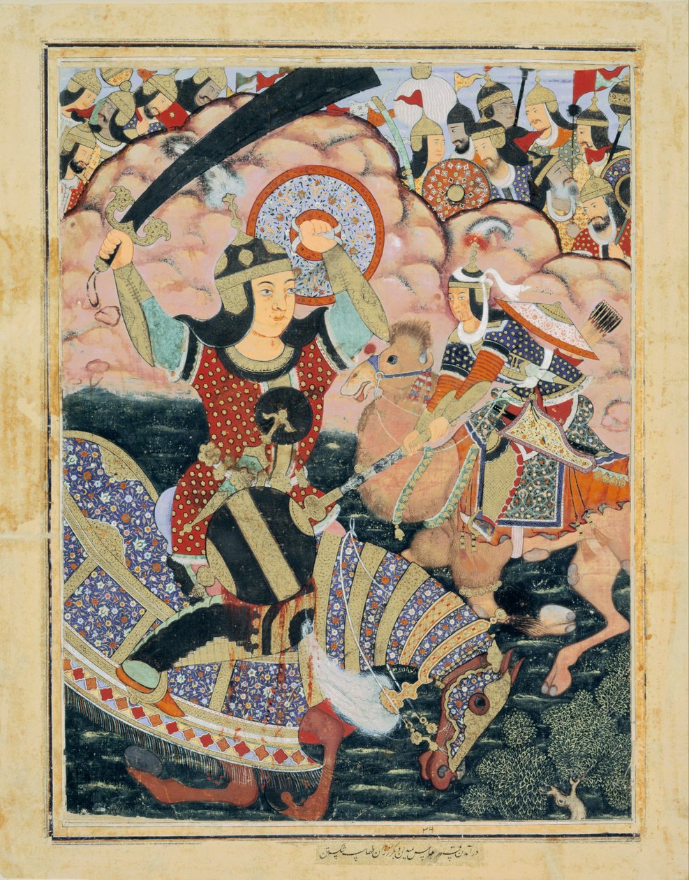 1590 od Mahesh