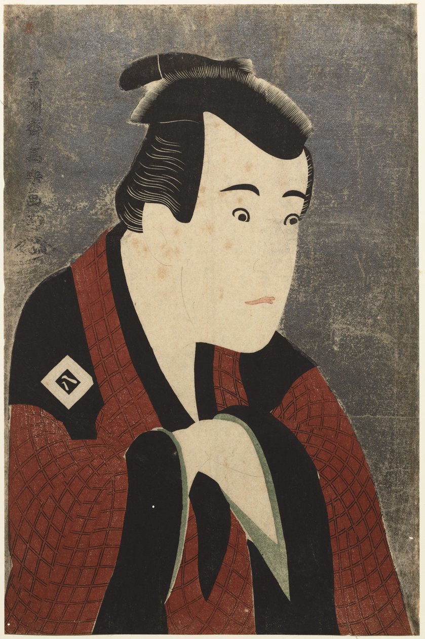 Tee c and r Ichikawa Yao Good As Tanabe od Toshusai Sharaku