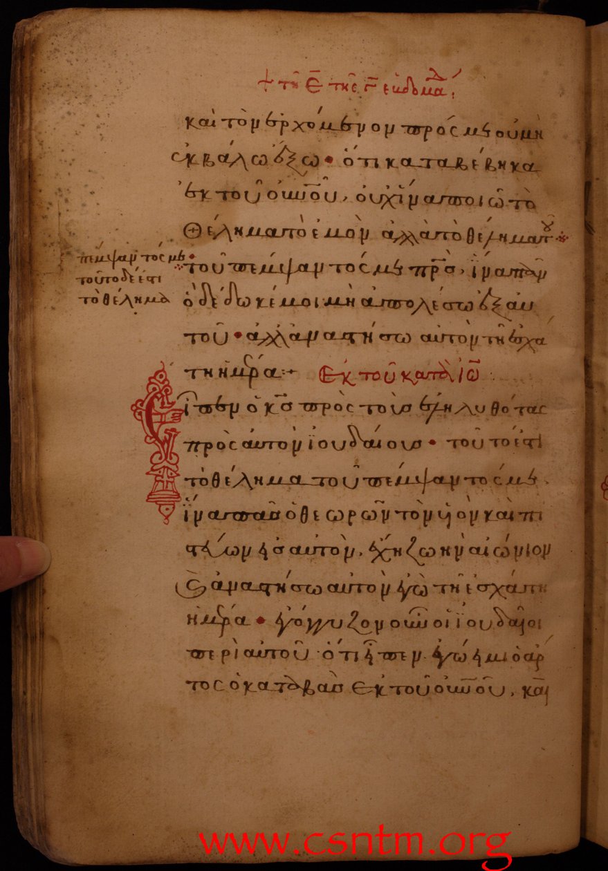 Folio 23 verso od Unknown