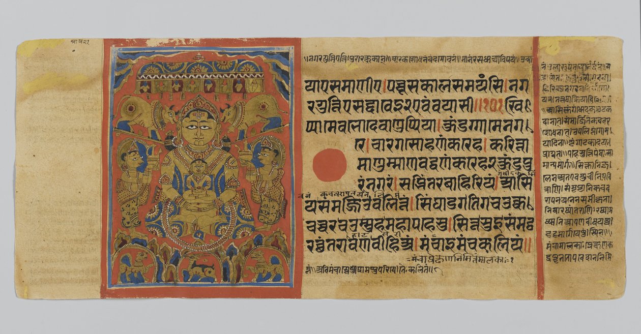 Strana 40 z rukopisu Kalpasutry s vyobrazením Jamnabhisheka, z Gudžarátu, Patana, Indie, 1472 (neprůhledné wc a inkoust na zlatém plátku na papíře) od Indian School