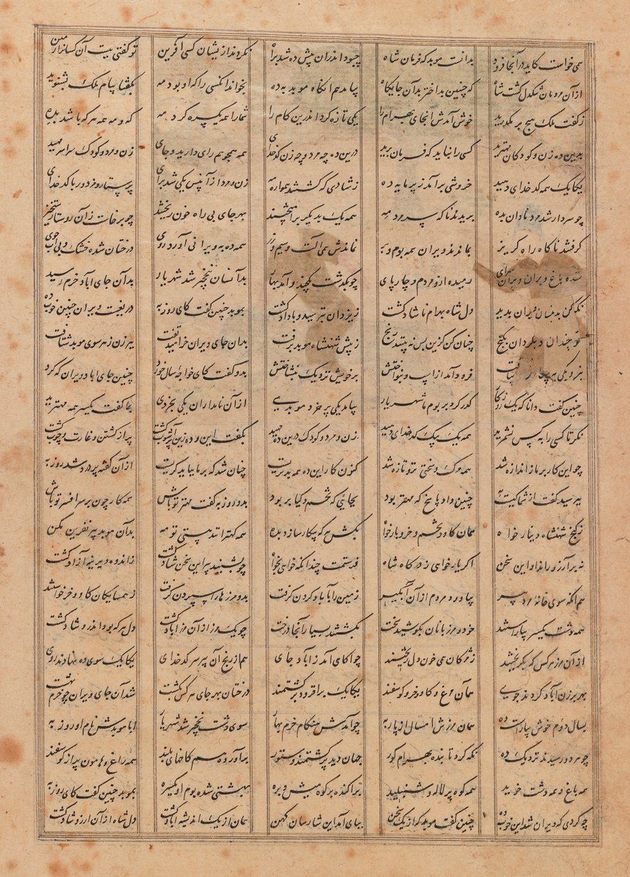 Folio z ilustrovaného rukopisu Shanama (inkoust na papíře) (viz také 364100) od Persian School