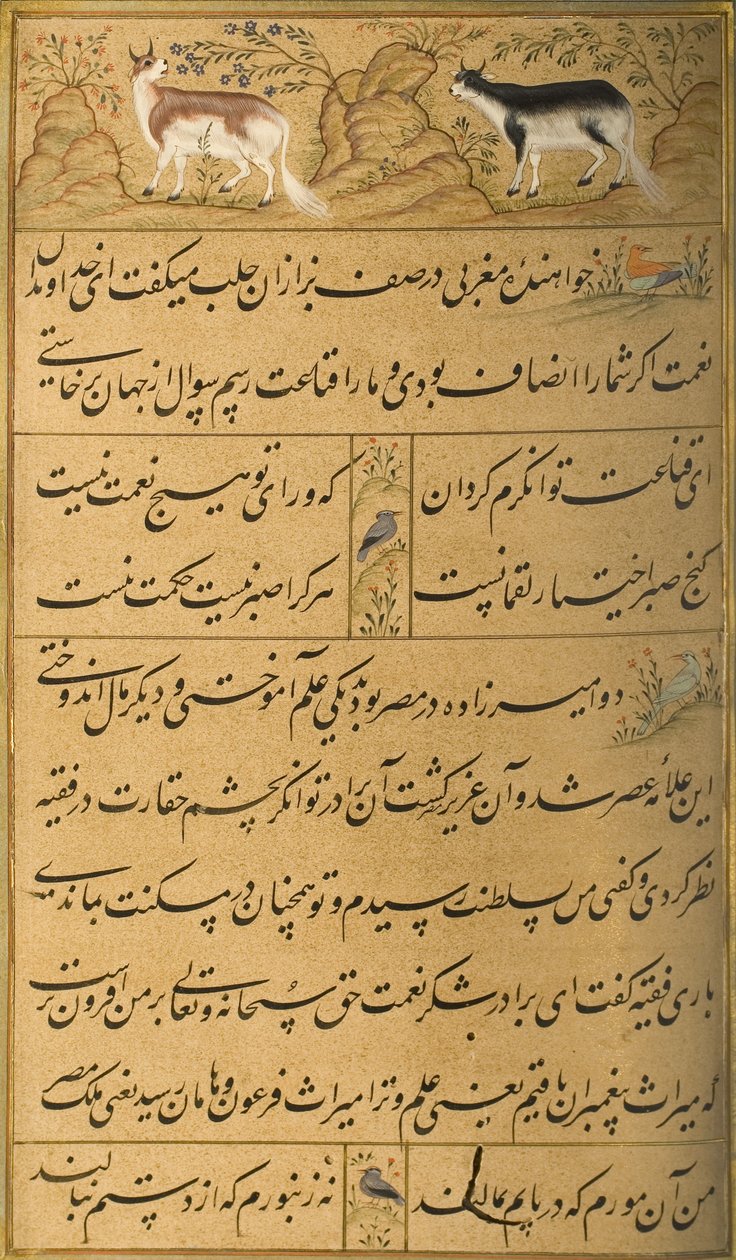 Rukopis Gulistan of Sadi, 1787 od Persian School