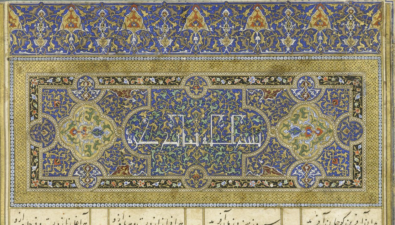 Peršan 239 fol.244b Ilustrace z Shahnamy (Kniha králů), od Abul-Qasim Mansur Firdawsi (c.934-c.1020), 1444 od Persian School