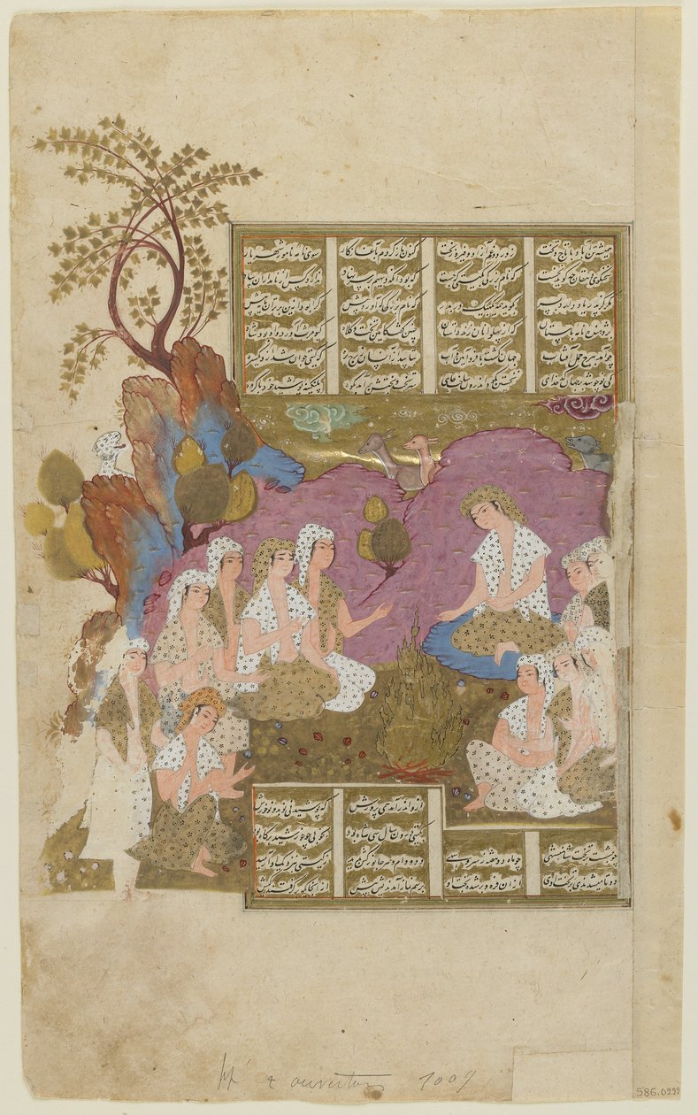 Soud Gayumarth ze Shahnamy od Afghan School
