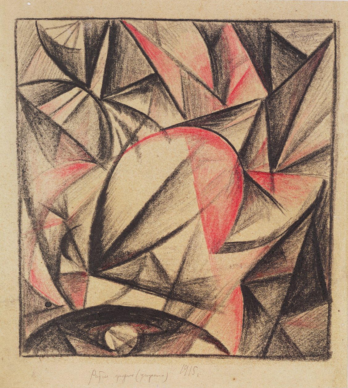 Rhythm of Forms (studie), 1915 (uhl a červená pastelka na papíře) od Alexander Bogomazov