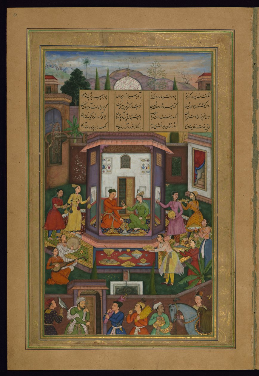 Shirin baví Khusraw od Amir Khusraw Dihlavi