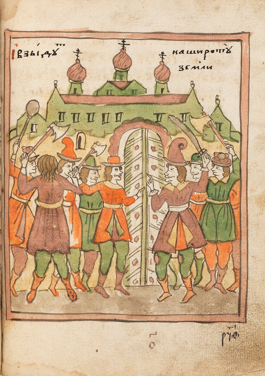 The Apocalypse Old Believer Book, 1712-1713. od Ancient Russian Art.