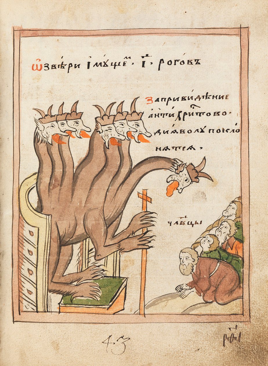 The Apocalypse Old Believer Book, 1712-1713. od Ancient Russian Art.