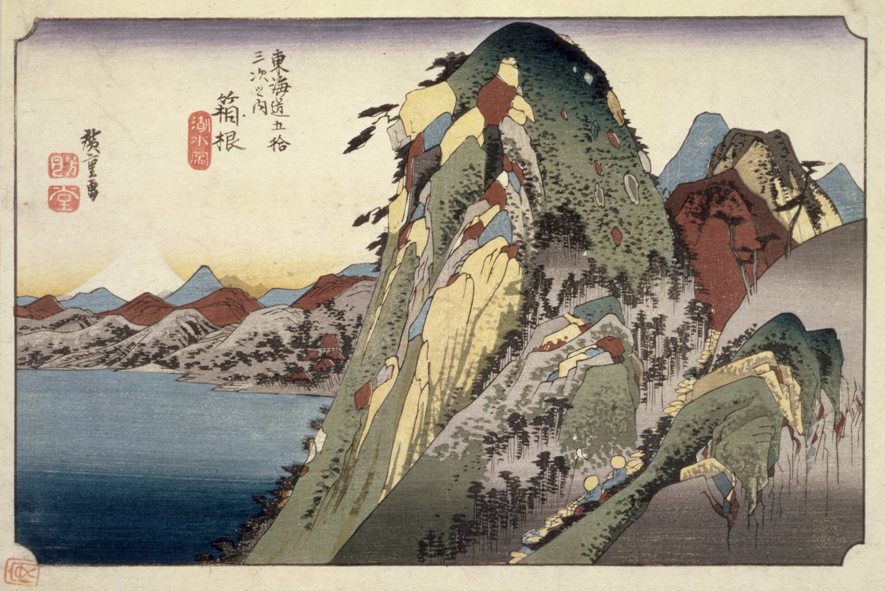 Hakone: Lake Scene, ze série 