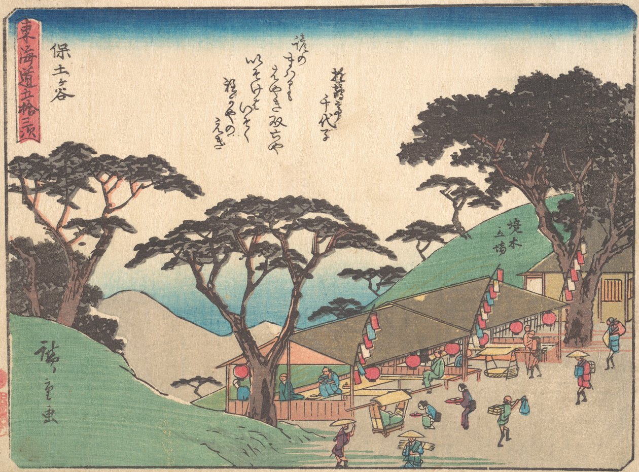 Hodogaya, proč? 1838. 1838. od Ando Hiroshige