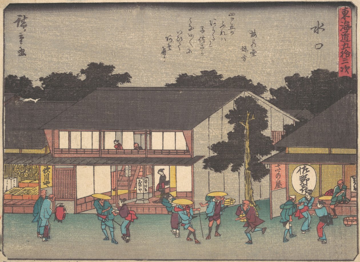 Mizuguchi, co? 1838. , komár. 1838. od Ando Hiroshige