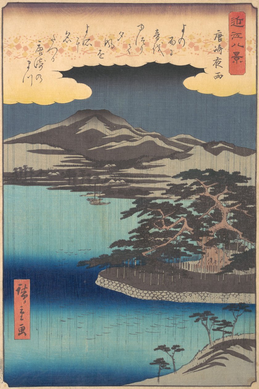 Borovice v Karasaki, 1857., 1857. od Ando Hiroshige