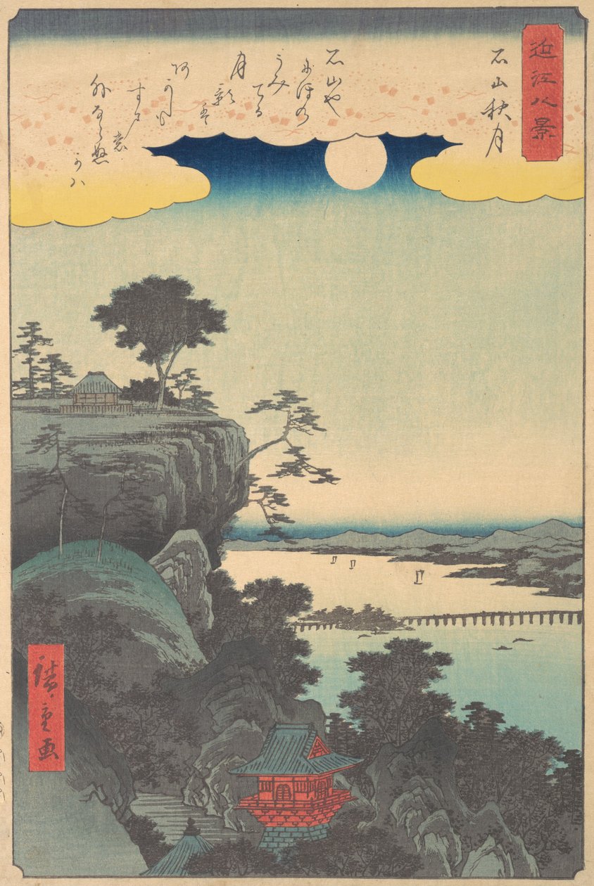 Podzimní měsíc na Ishiyamě, 1857., 1857. od Ando Hiroshige