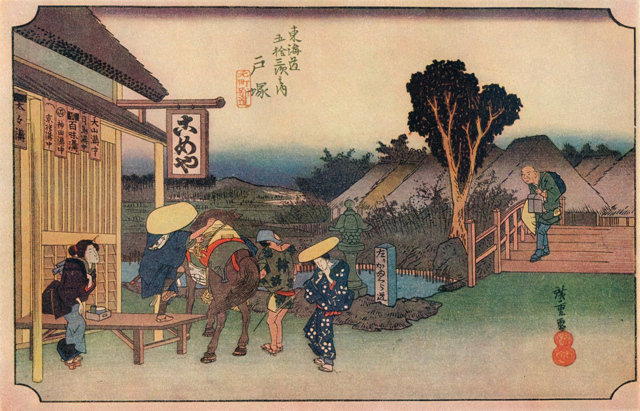 Totsuka Branch of Main Street, 1831-1834, 1936. od Ando Hiroshige