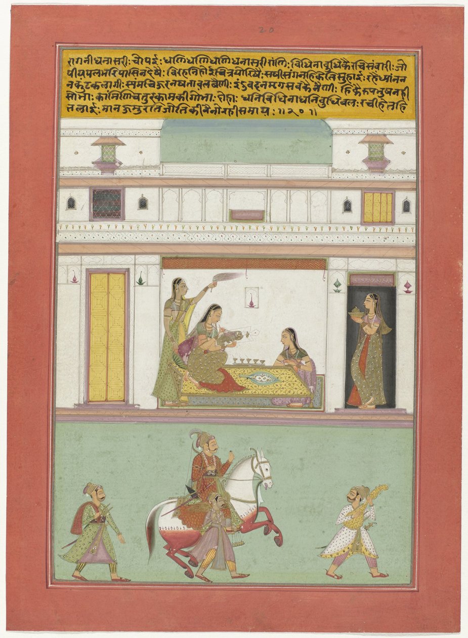 dansari ragini od Anonymous