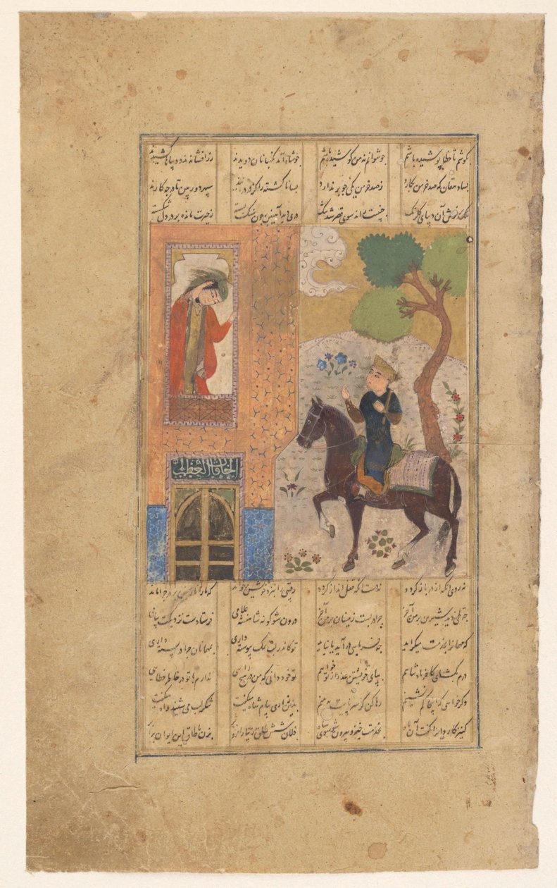 Khusran a Shimi od Anonymous