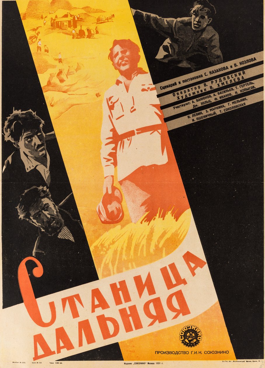 Filmový plakát Faraway Village, Anonymous . 1931 (litografie) od Anonymous Anonymous