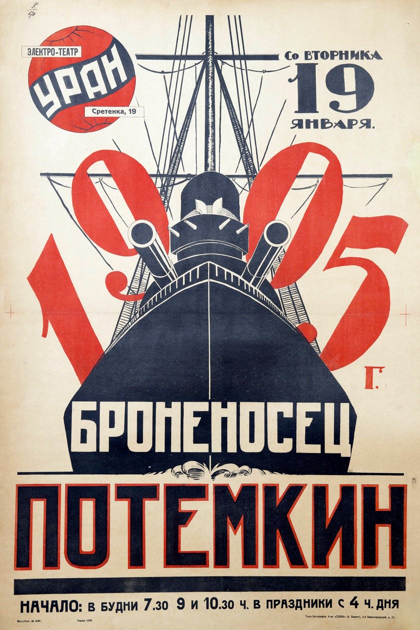 Filmový plakát The Battleship Potemkin par Anonymous od Anonymous Anonymous