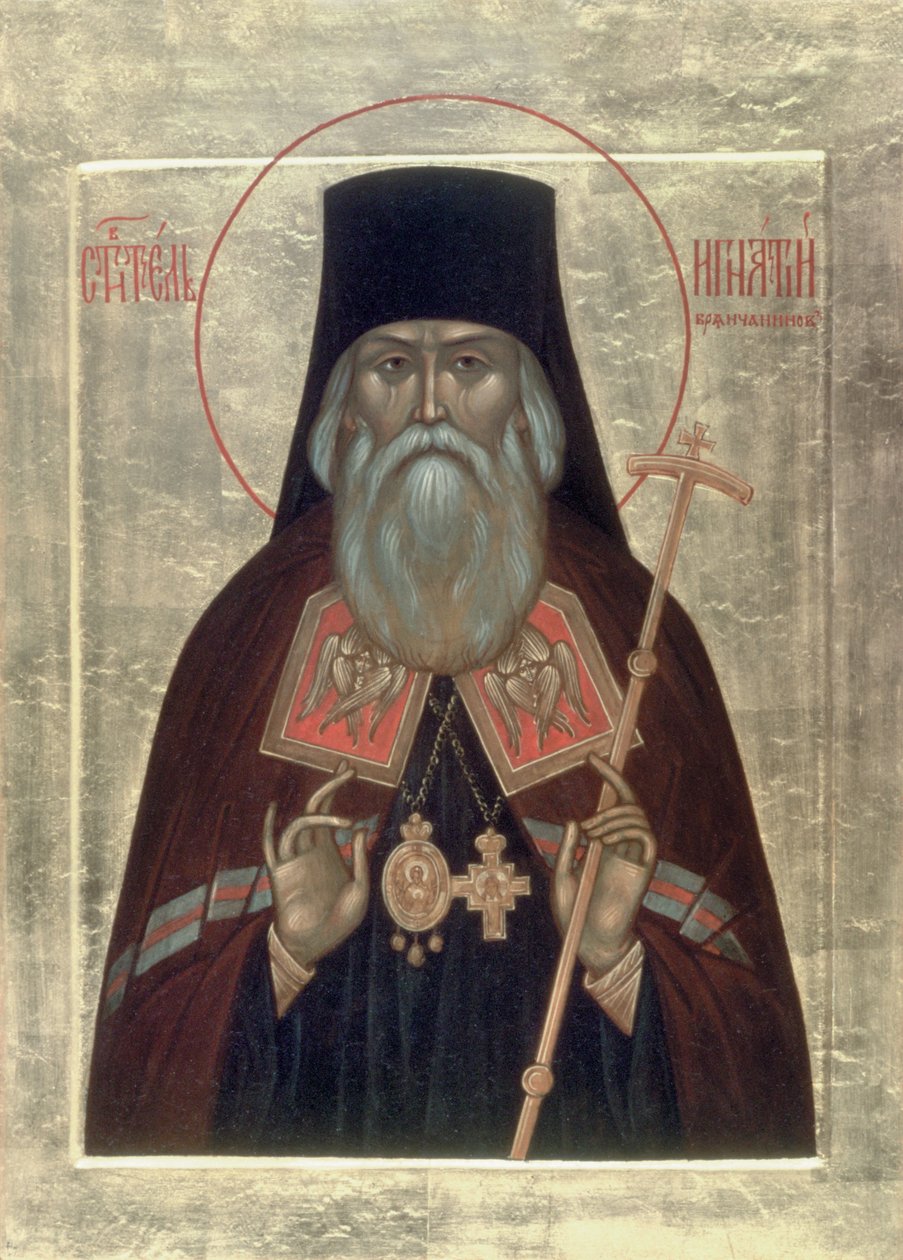Svatý Ignác Brianchaninov, 20. století od Anonymous Russian icon painter