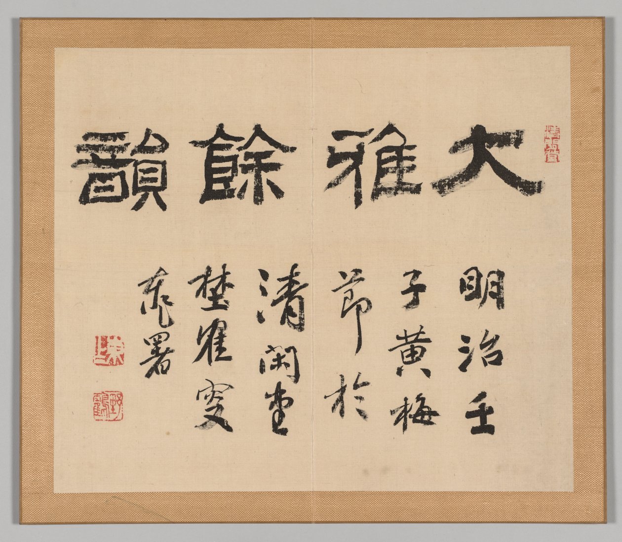 Dozvuky tajgy od Aoki Shukuya