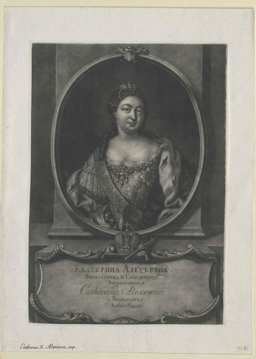 Ruská carevna Kateřina I. od Artist Unknown