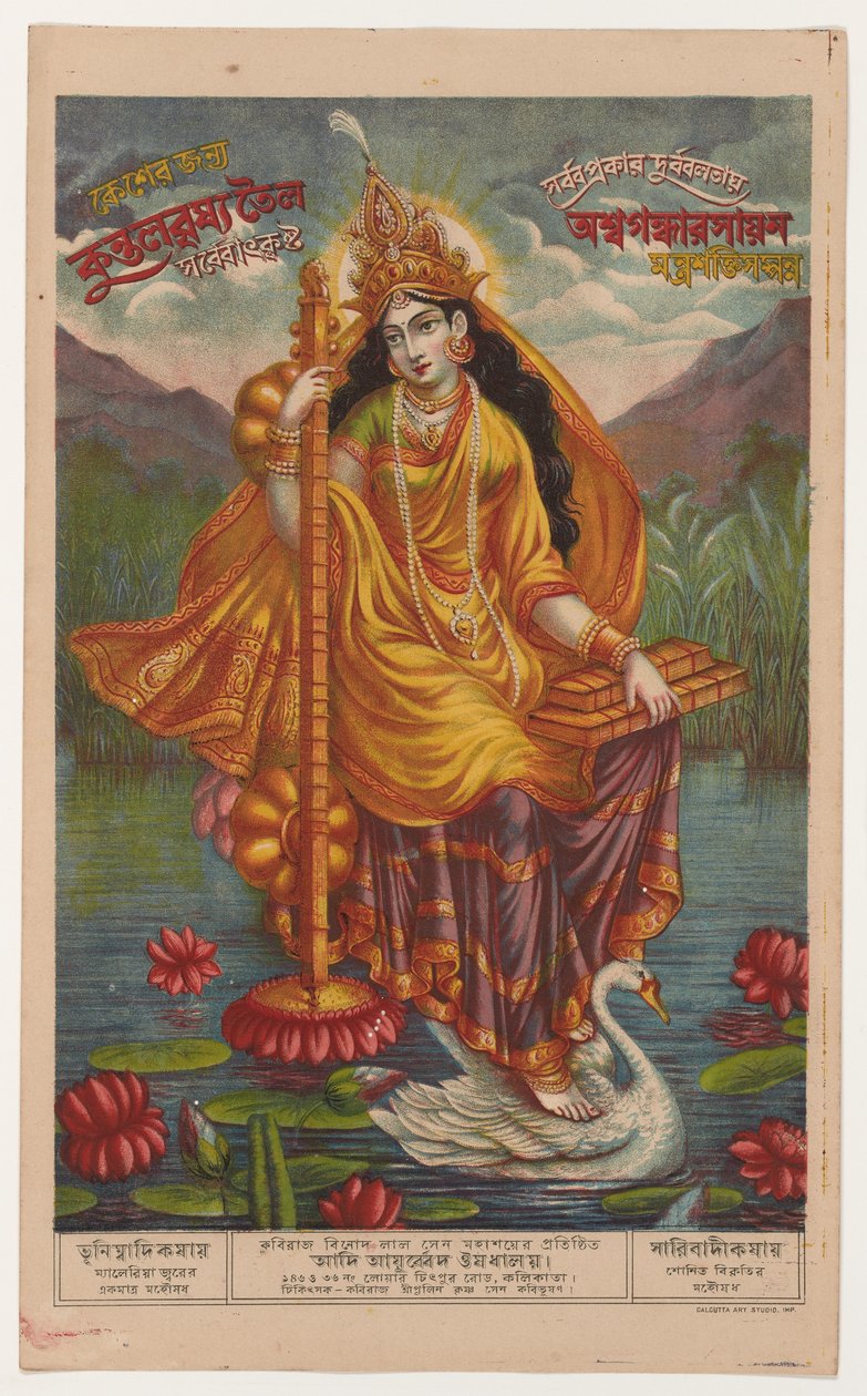Sarasvati od Artist Unknown