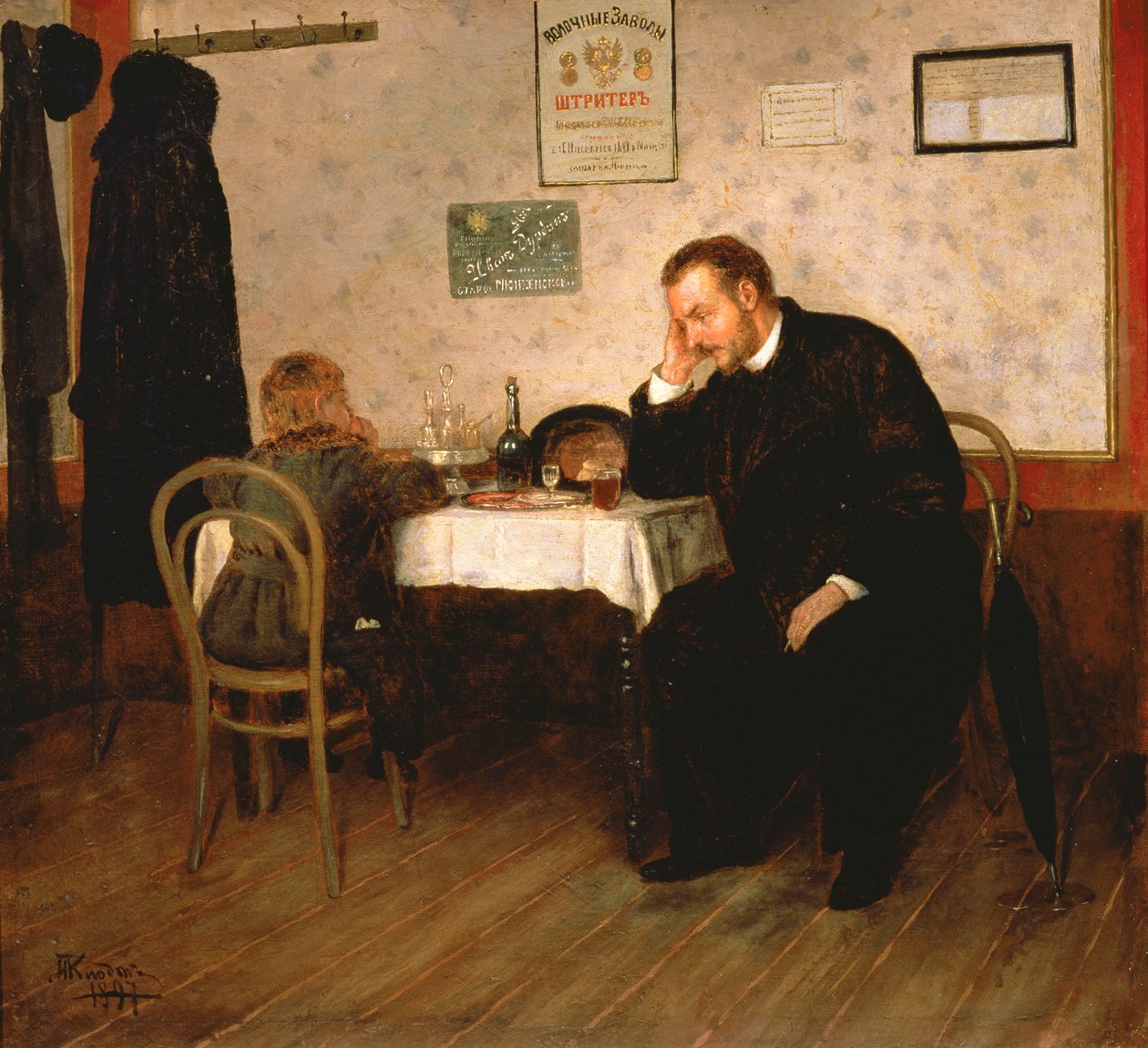 Osiřelý, 1897 od Mikhail Konstantinovich Klodt