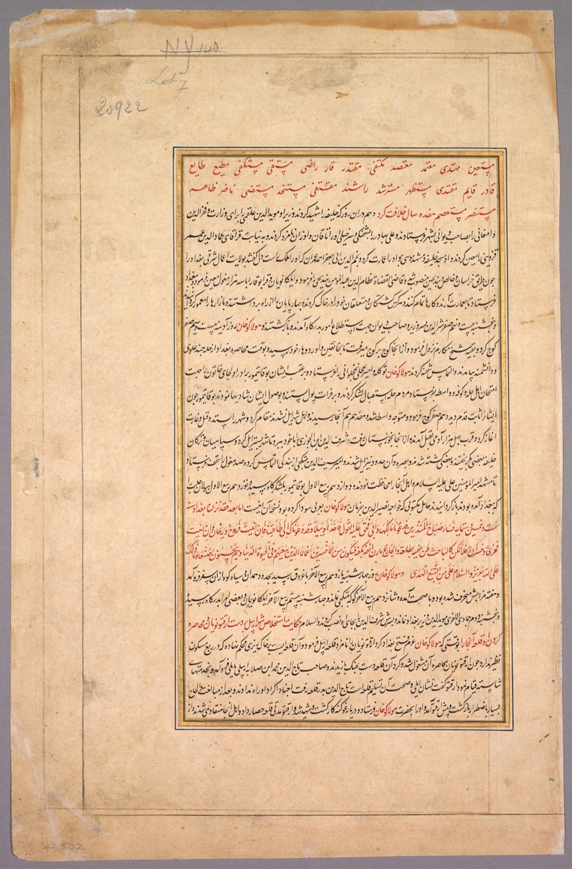 Kaligrafie od Basavana