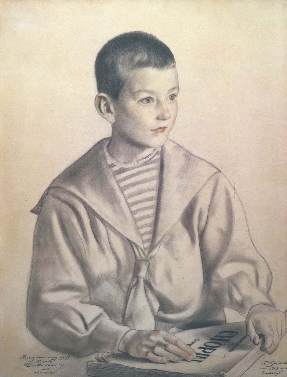 Portrét Dmitrije Dmitrieviče Šostakoviče (1906-75) jako dítě, 1919 od Boris Mikhailovich Kustodiev