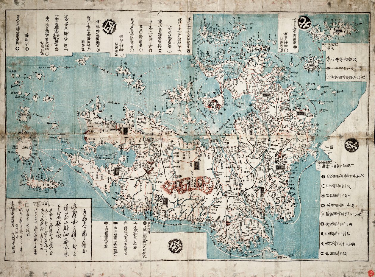 Kjúšú od Bunkindo of Nagasaki