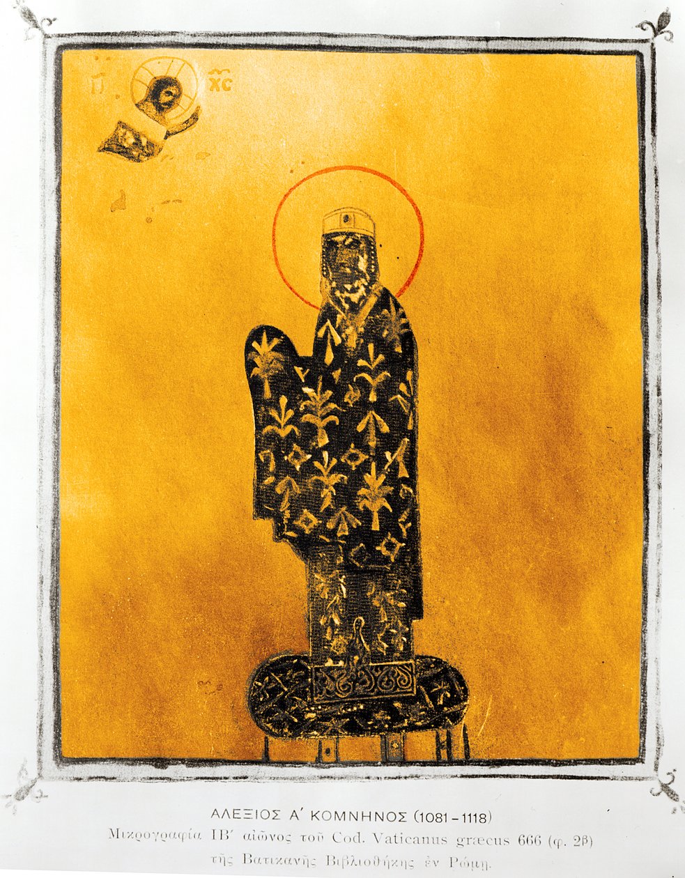 Alexius I. Comnenus (1048-1118), byzantský císař (1081-1118) od Byzantine