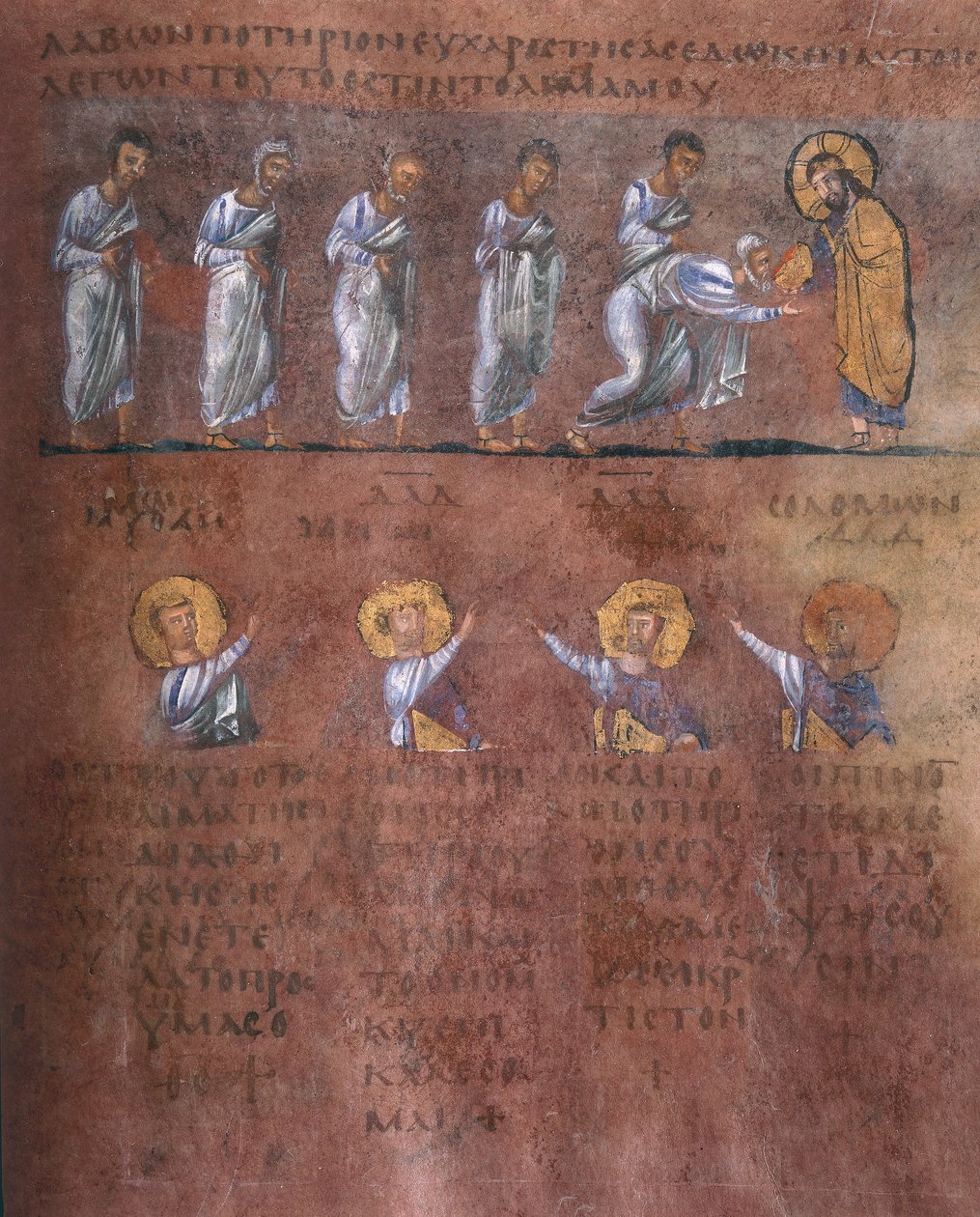 Ms EAB 664 Společenství šesti apoštolů z Codexu Purpureus od Byzantine School