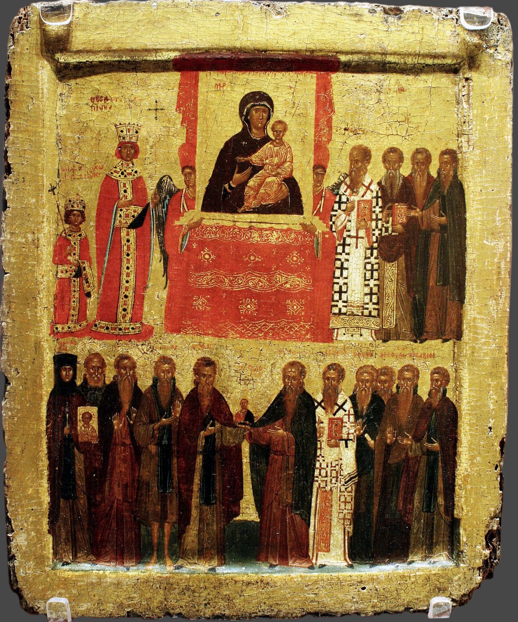 Svátek pravoslaví, 14. století od Byzantine