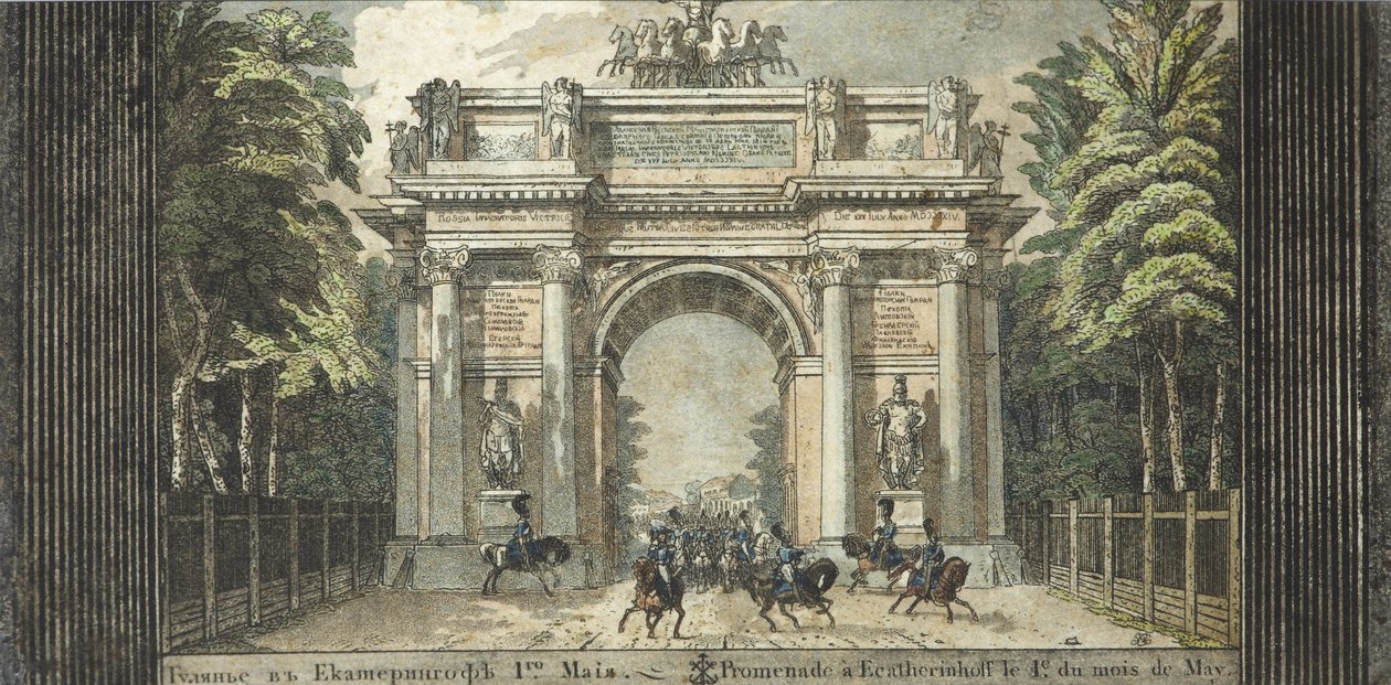 Festival v Catherinehof, 1824-1825. od Carl von Hampeln