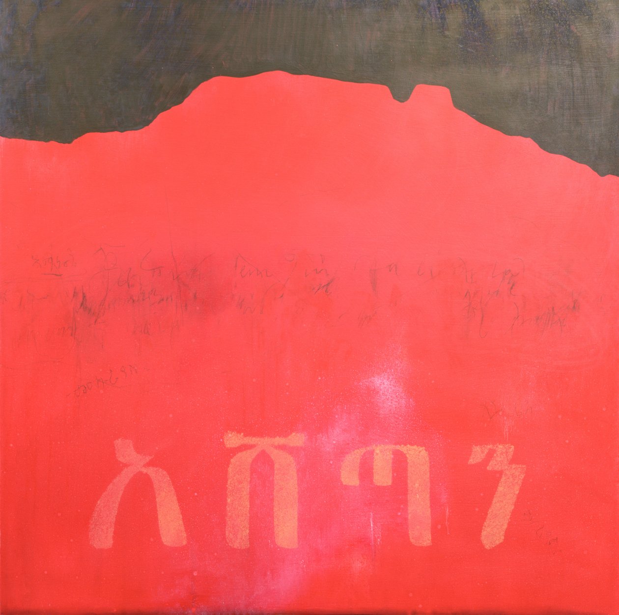 Ashetan, 1998 od Charlie Millar