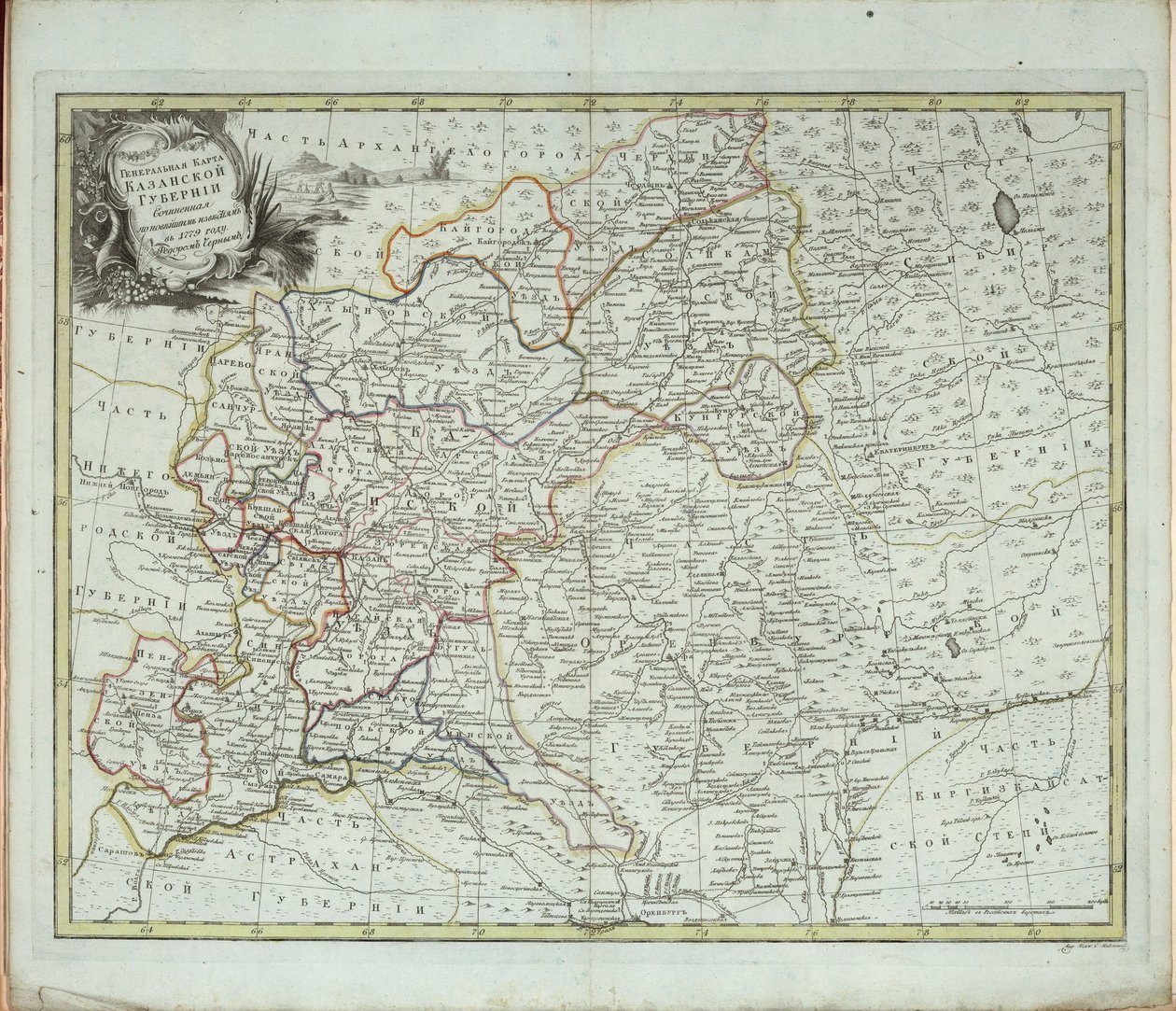 Obecná mapa Kazaňské gubernie, 1779. od Chernoi