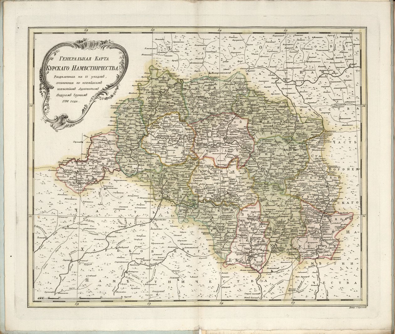 Obecná mapa gubernie Kursk, 1788. od Chernoi