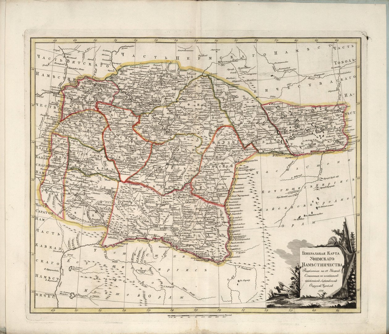 Obecná mapa guvernorátu Ufa, 1791. od Chernoi