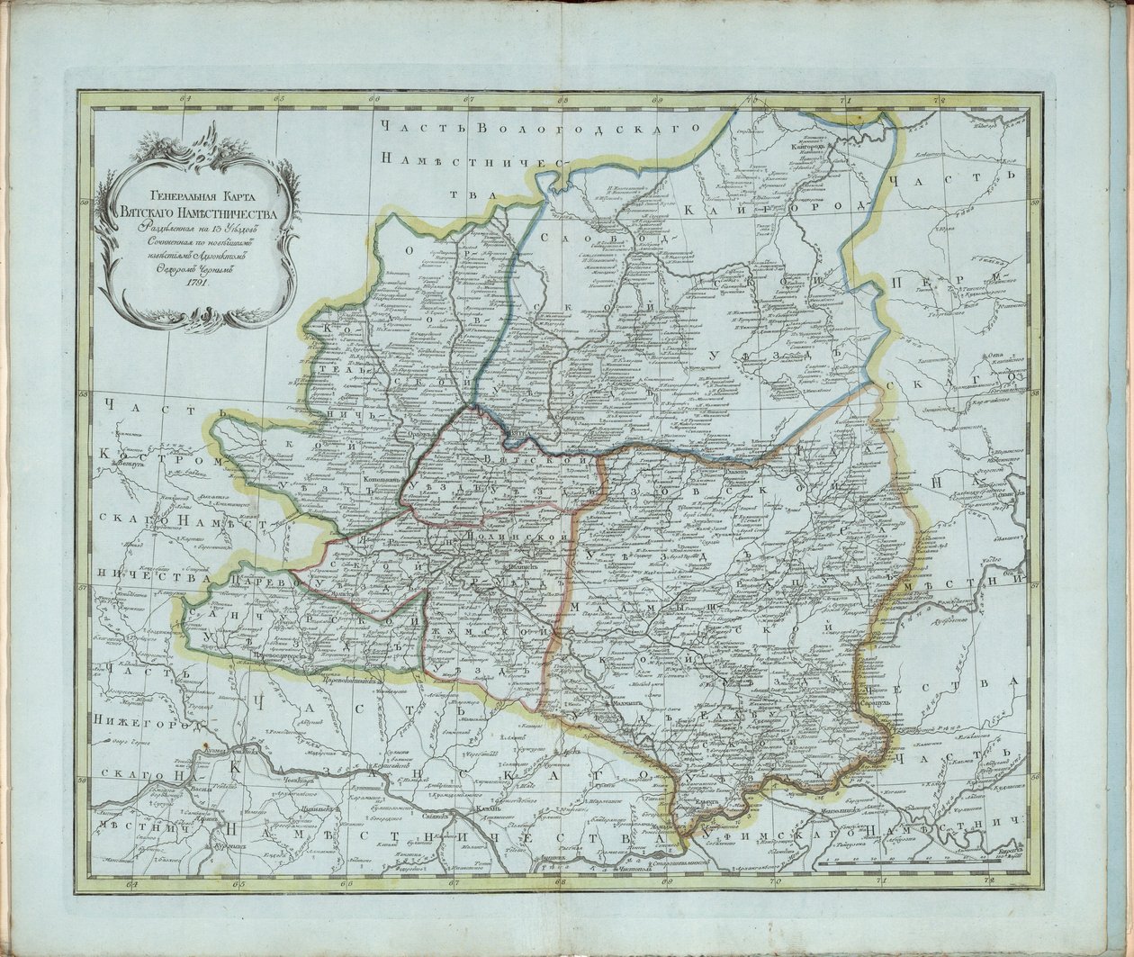 Obecná mapa gubernie Vyatka, 1791. od Chernoi