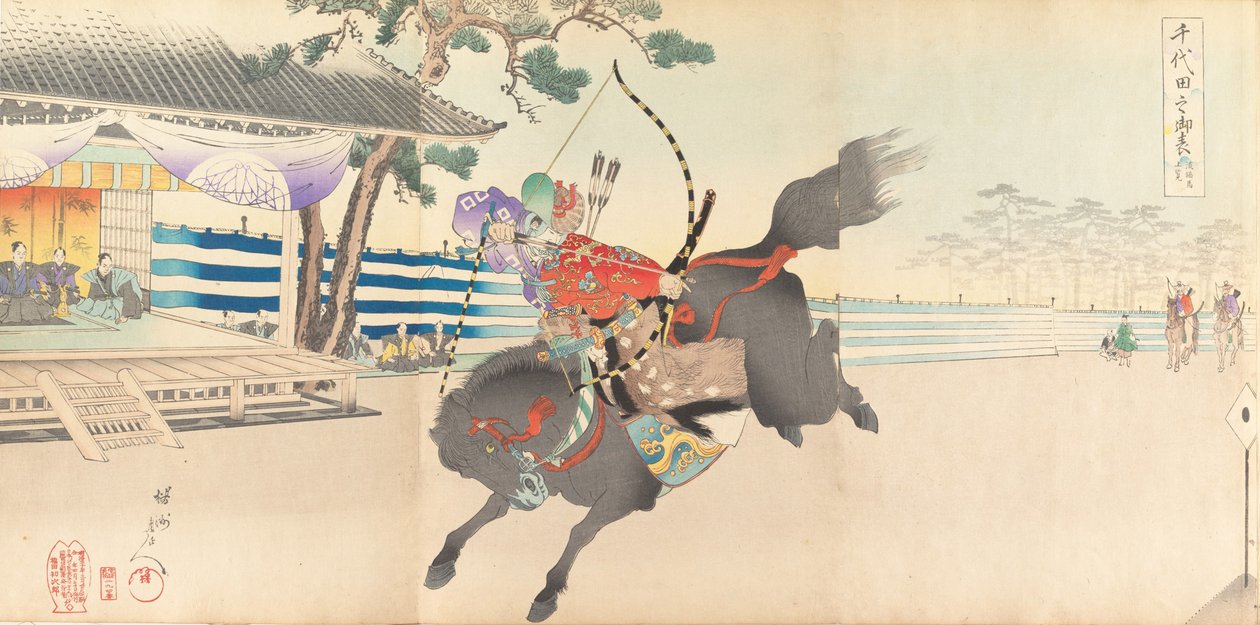 Chiyoda Chemistry Department, 1897. , 1897. od Chikanobu Yoshu