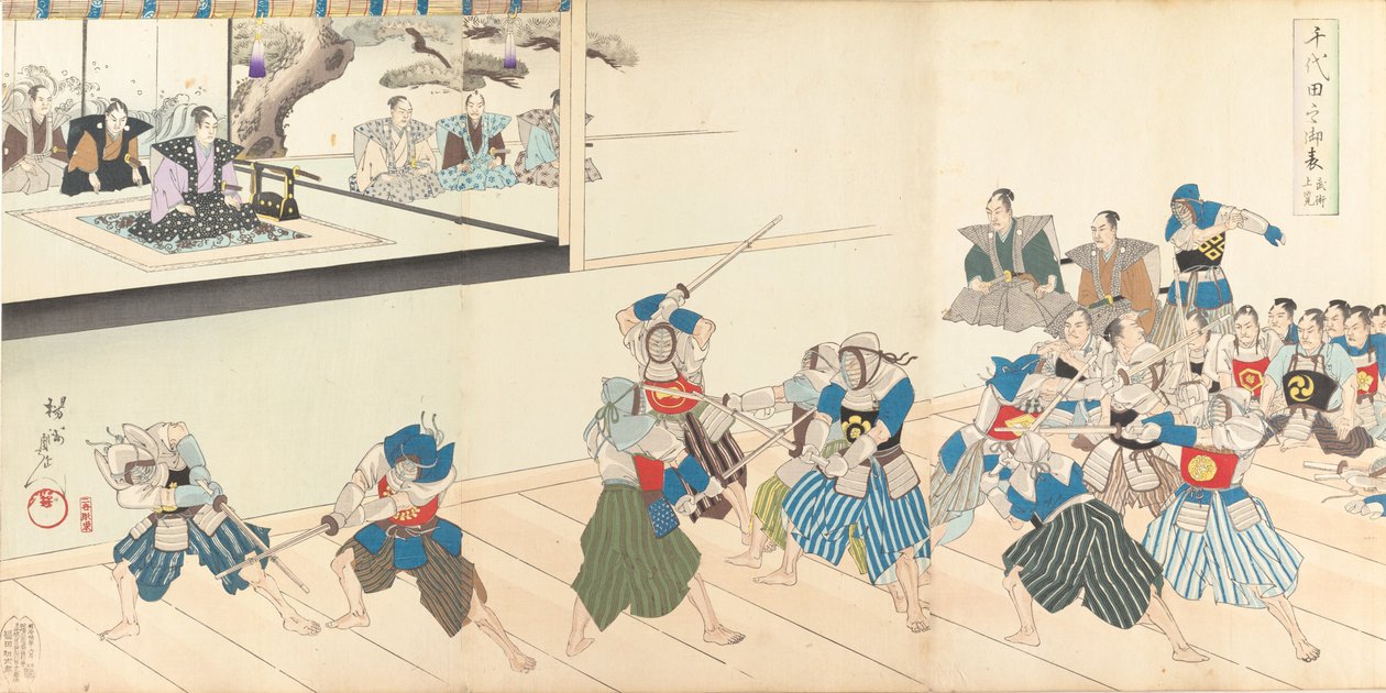 Chiyoda Chemistry Department, 1897. , 1897. od Chikanobu Yoshu