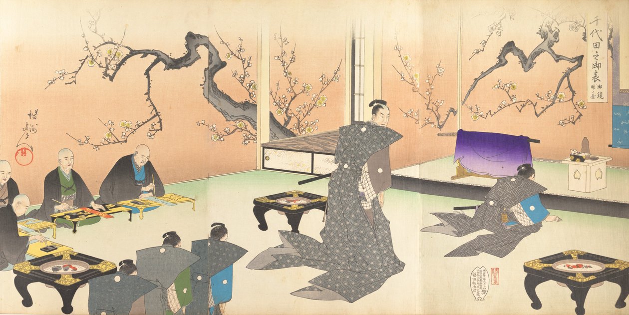Chiyoda Chemistry Department, 1897. , 1897. od Chikanobu Yoshu
