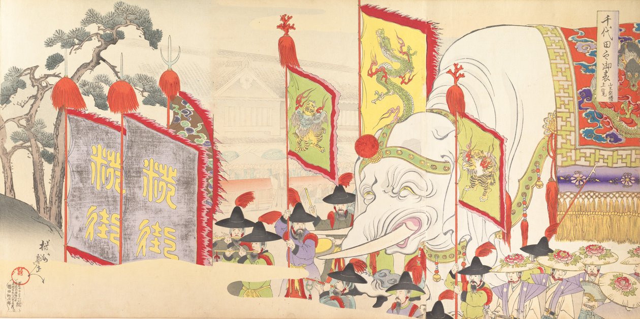 Chiyoda Chemistry Department, 1897. , 1897. od Chikanobu Yoshu