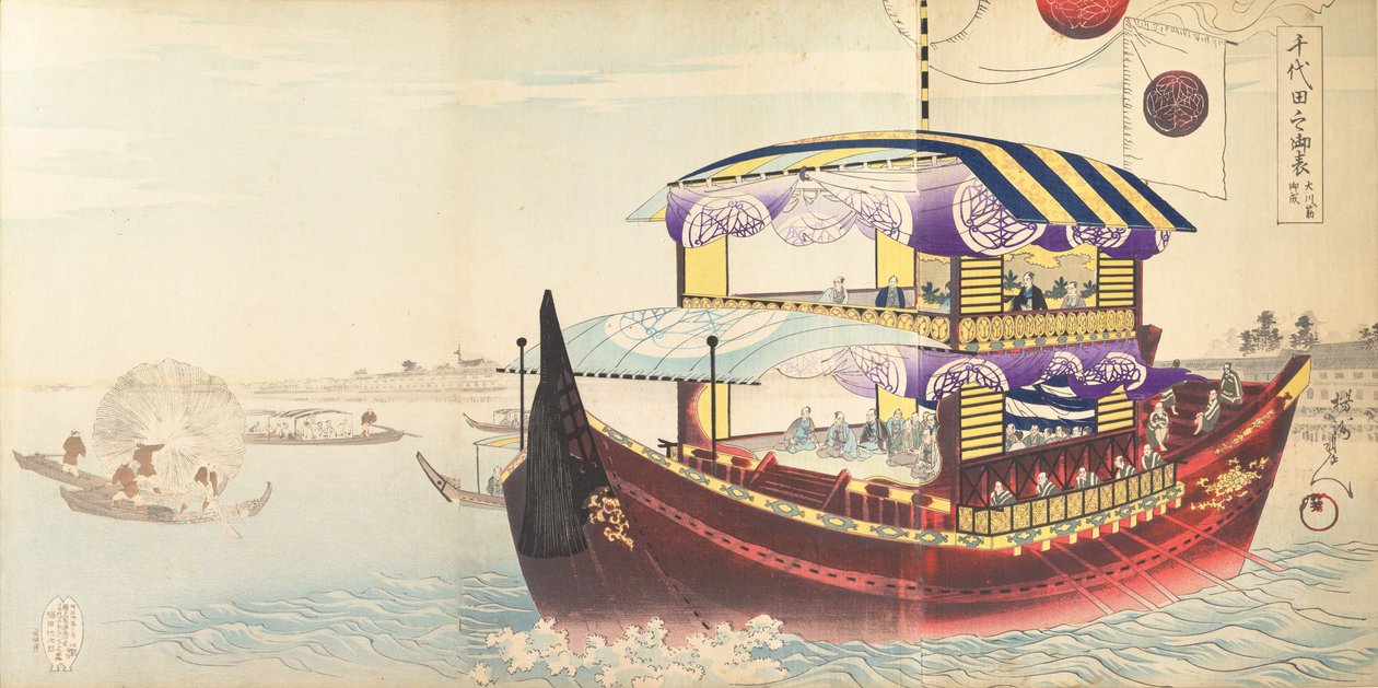 Chiyoda Chemistry Department, 1897. , 1897. od Chikanobu Yoshu