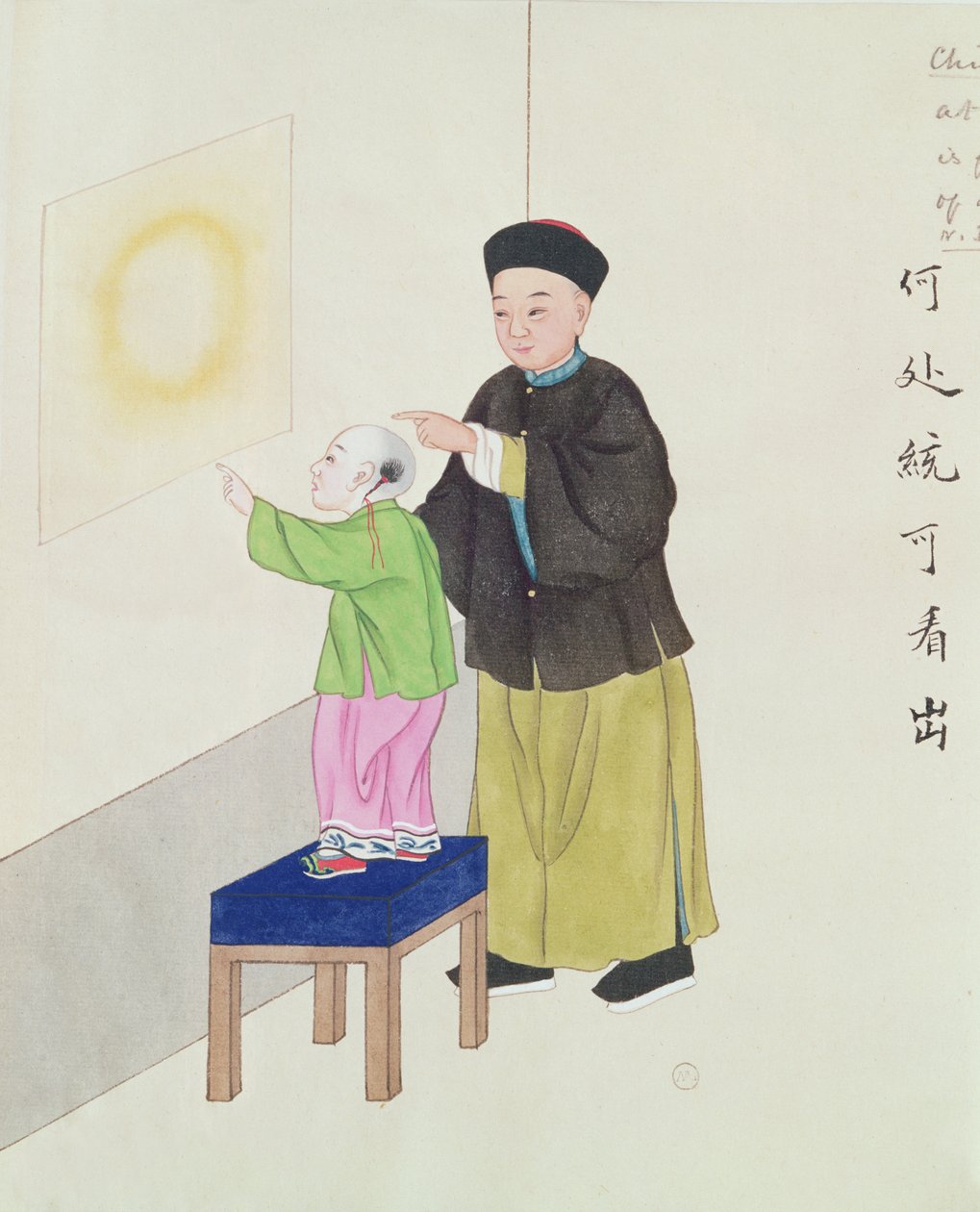 Učení o spiritualismu (wc na papíře) od Chinese School